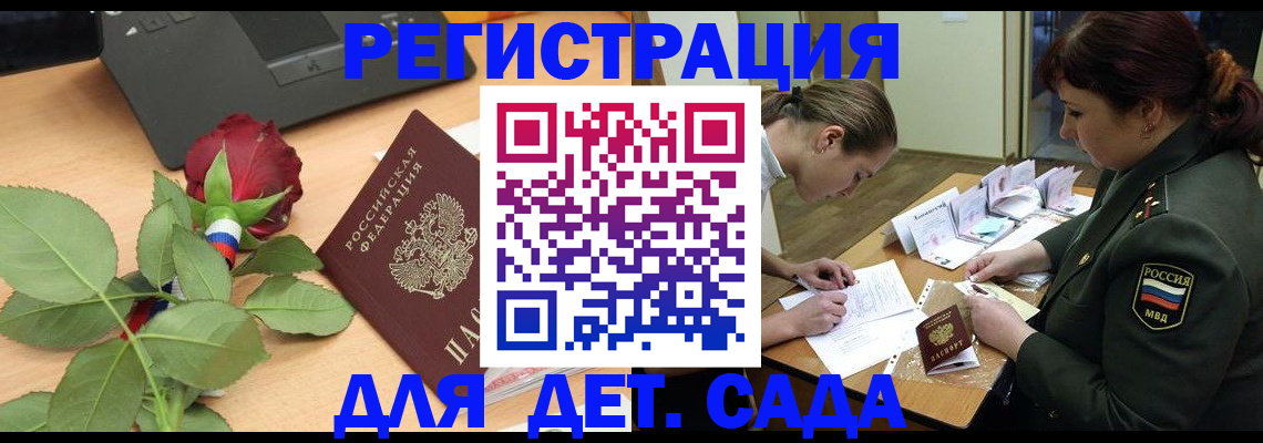 временная регистрация адрес в Трёхгорном